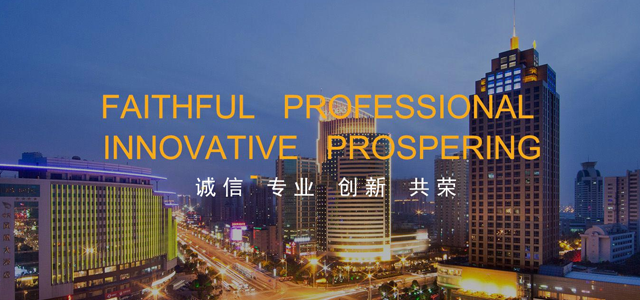 欧菲科技 欧菲科技